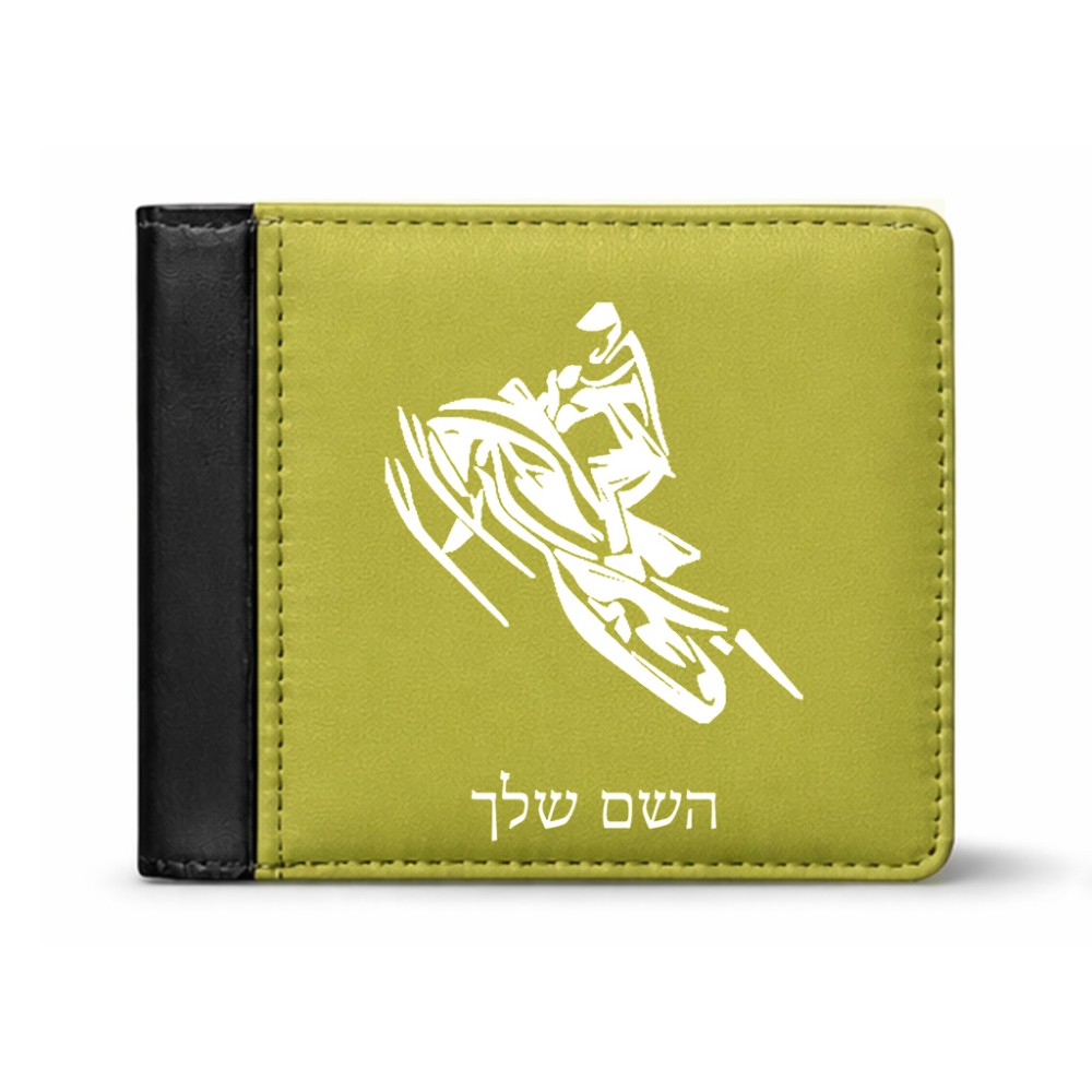 ארנק עור שחור בעיצוב אישי עם השם שלך בעיצוב אופנוע שלג מידות הארנק 9.5 × 11 ס"מ