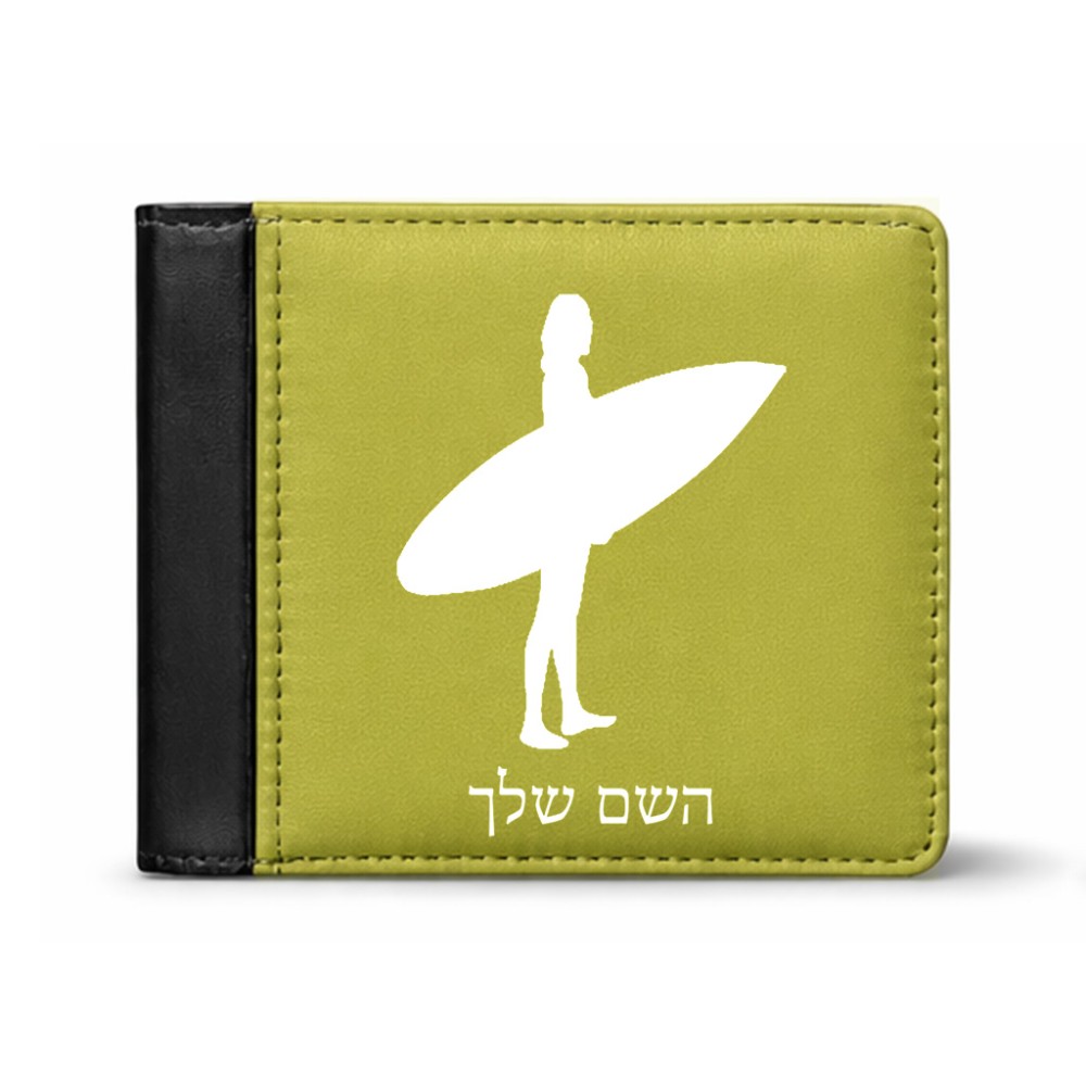 ארנק עור שחור בעיצוב אישי עם השם שלך בעיצוב גלישה - גלישה מידות הארנק 9.5 × 11 ס"מ
