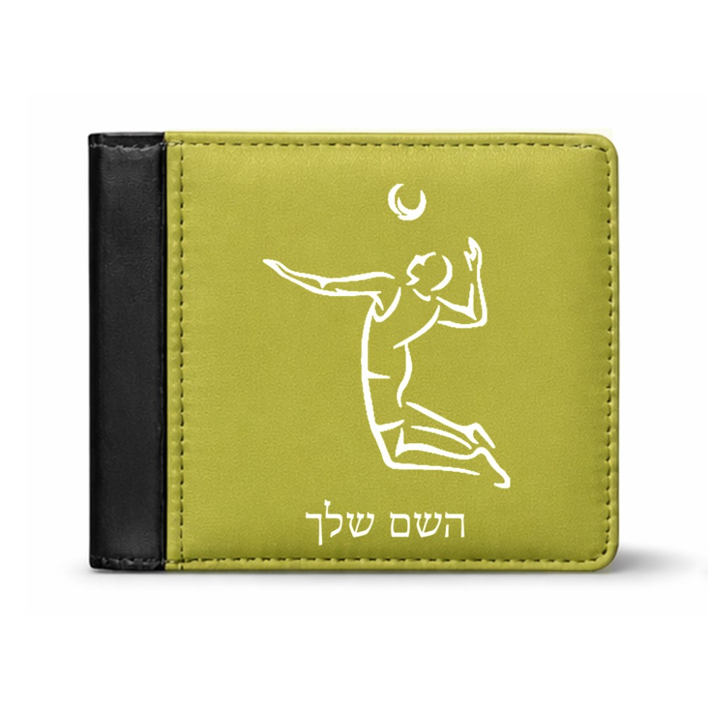 ארנק עור שחור בעיצוב אישי עם השם שלך בעיצוב שחקן כדורעף מידות הארנק 9.5 × 11 ס"מ