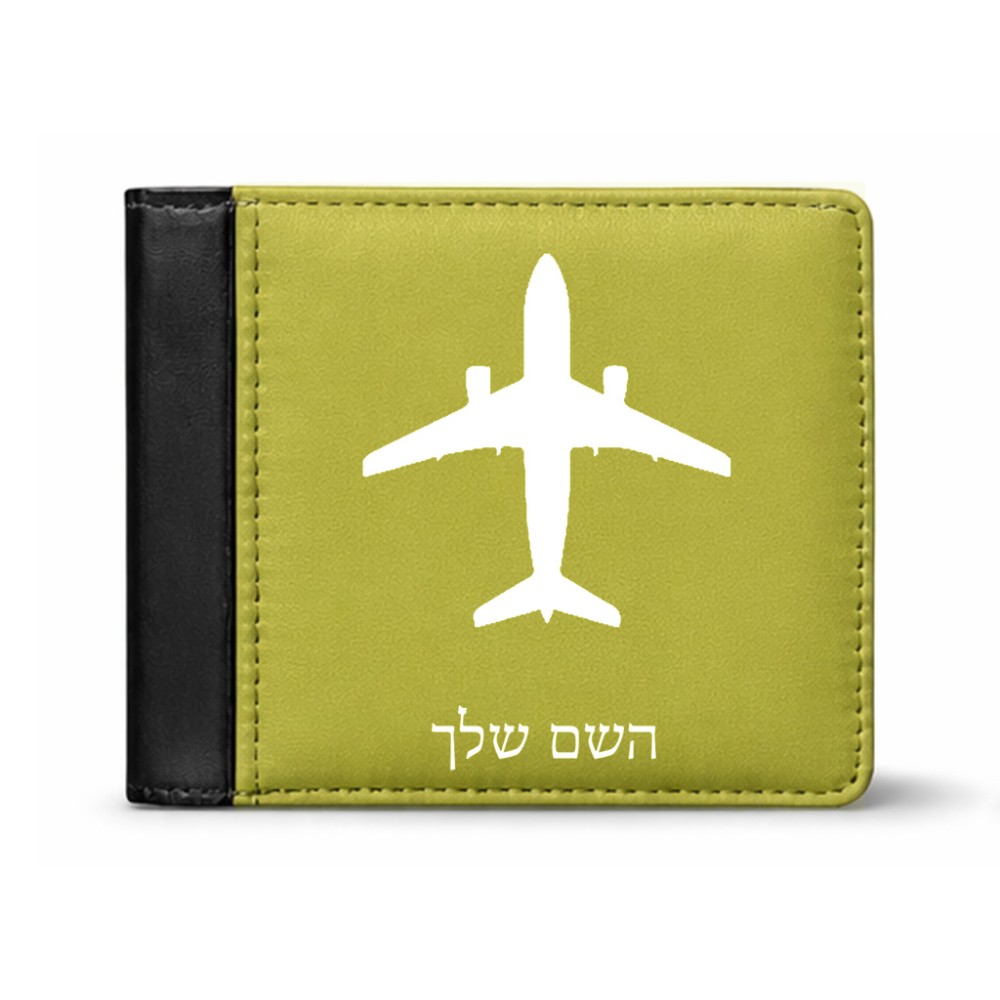 ארנק עור שחור בעיצוב אישי עם השם שלך בעיצוב טייס - טייס מידות הארנק 9.5 × 11 ס"מ