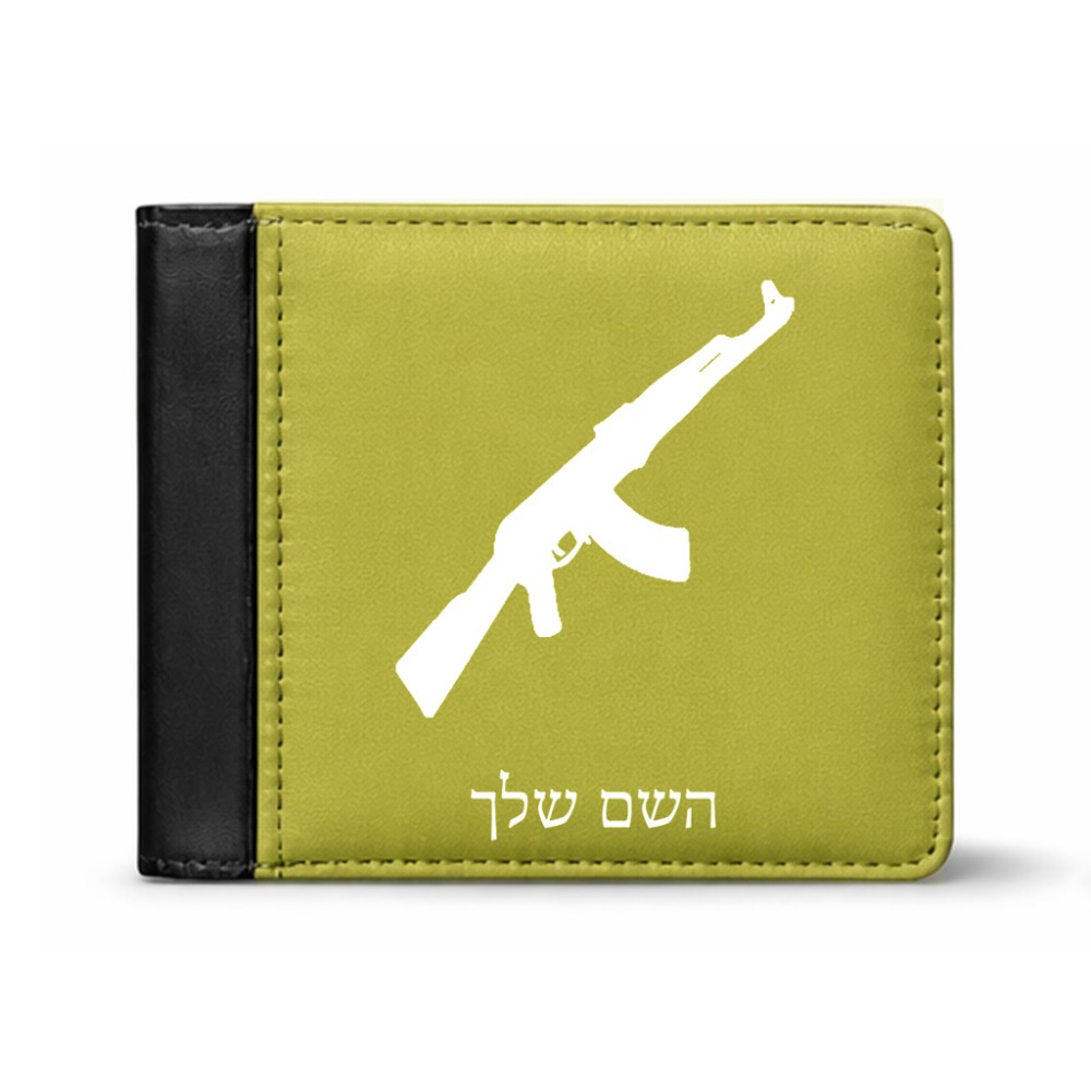 ארנק עור שחור בעיצוב אישי עם השם שלך בעיצוב אק 47 מידות הארנק 9.5 × 11 ס"מ