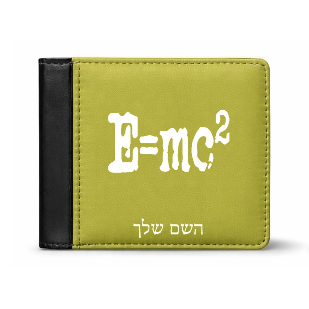 ארנק עור שחור בעיצוב אישי עם השם שלך בעיצוב נוסחת אלברט איינשטיין מידות הארנק 9.5 × 11 ס"מ