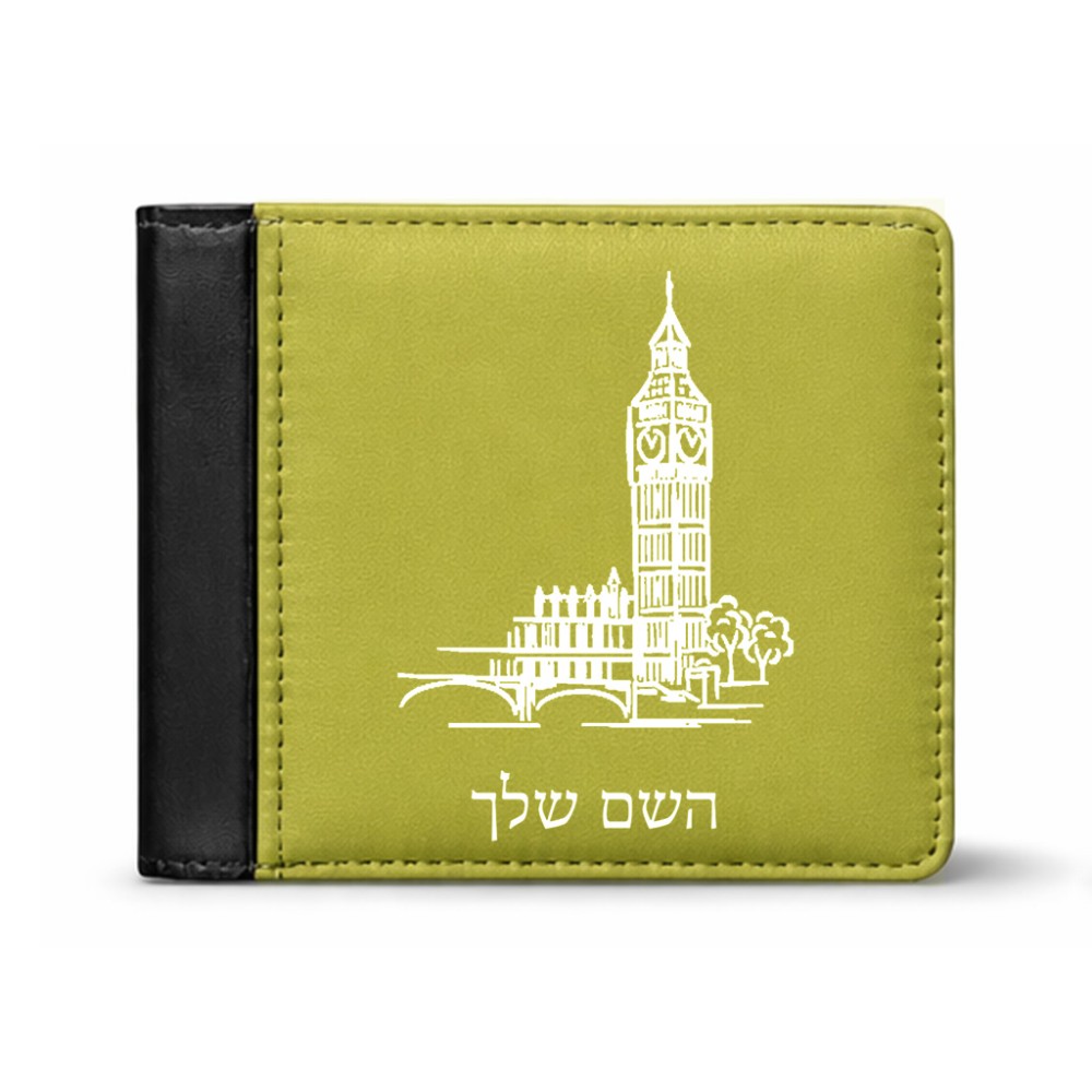 ארנק עור שחור בעיצוב אישי עם השם שלך בעיצוב ביג בן מידות הארנק 9.5 × 11 ס"מ