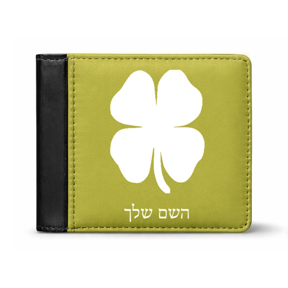 ארנק עור שחור בעיצוב אישי עם השם שלך בעיצוב קלבר מידות הארנק 9.5 × 11 ס"מ