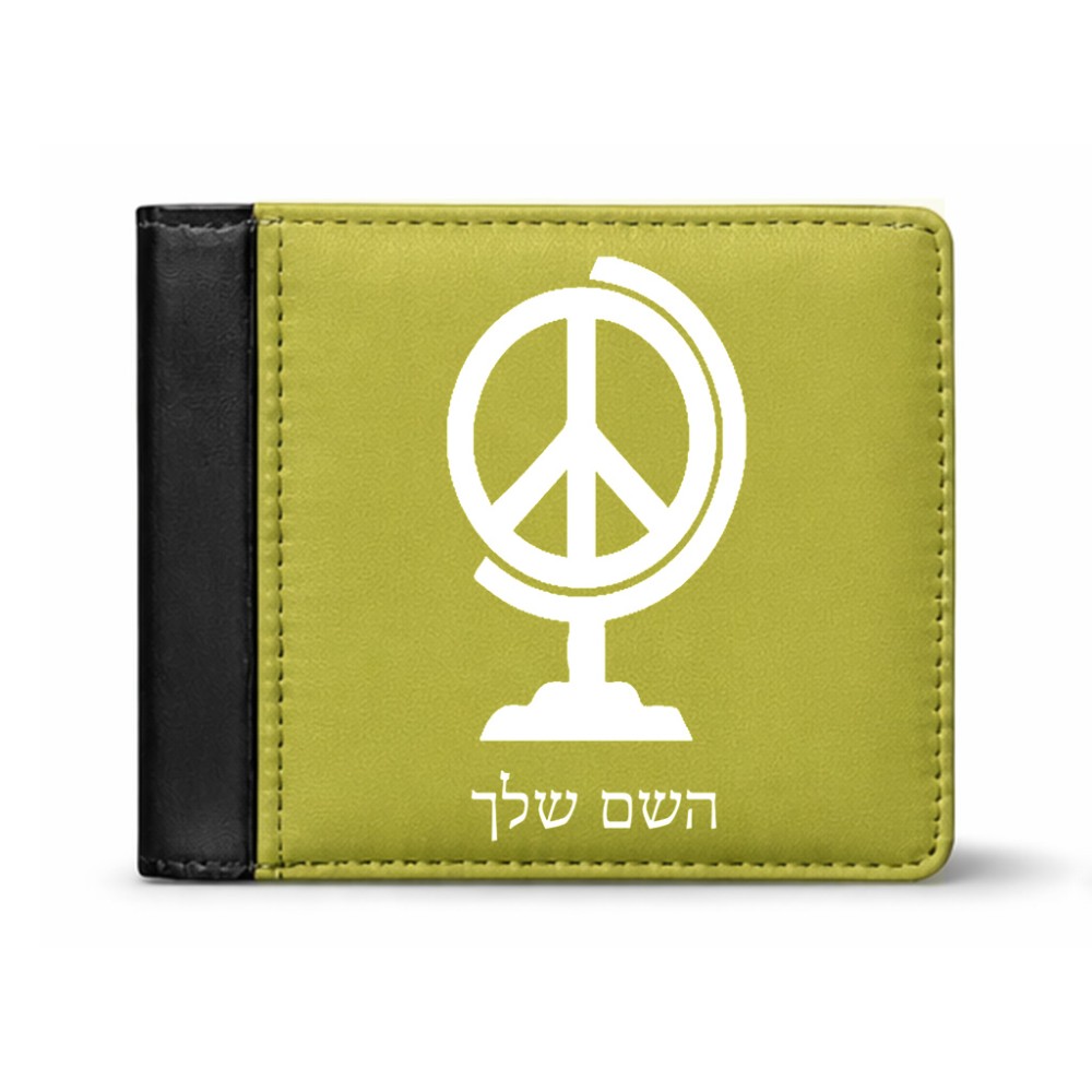 ארנק עור שחור בעיצוב אישי עם השם שלך בעיצוב גלובוסי שלום מידות הארנק 9.5 × 11 ס"מ