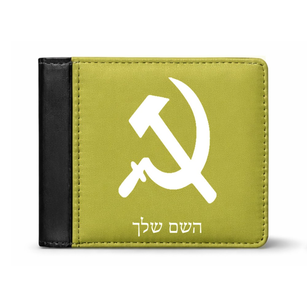 ארנק עור שחור בעיצוב אישי עם השם שלך בעיצוב פטיש ומגל מידות הארנק 9.5 × 11 ס"מ