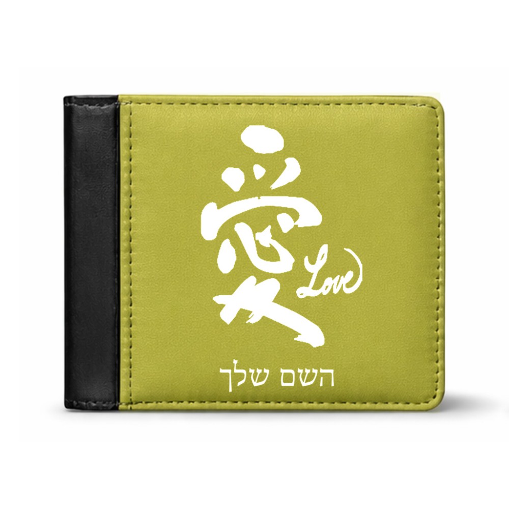ארנק עור שחור בעיצוב אישי עם השם שלך בעיצוב אהבה באותיות יפניות מידות הארנק 9.5 × 11 ס"מ