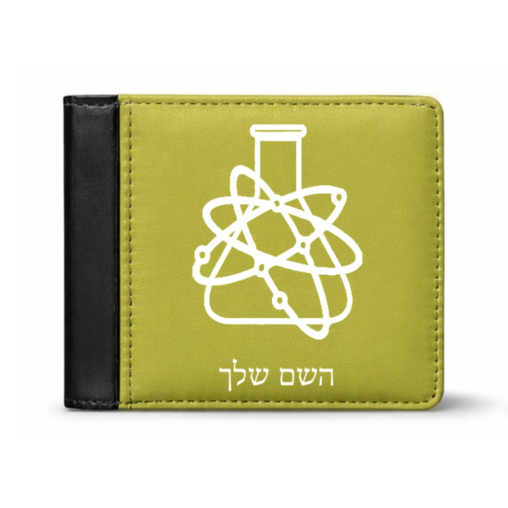 ארנק עור שחור בעיצוב אישי עם השם שלך בעיצוב מעבדה מידות הארנק 9.5 × 11 ס"מ