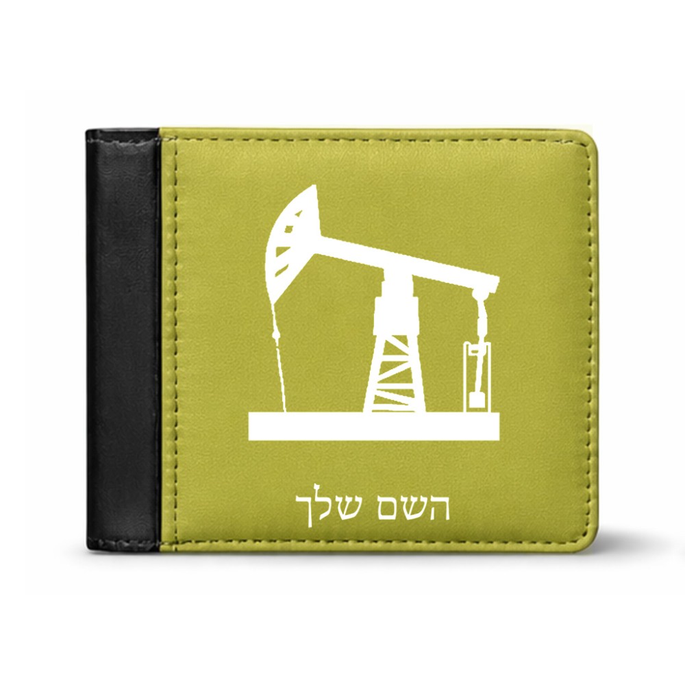 ארנק עור שחור בעיצוב אישי עם השם שלך בעיצוב באר נפט מידות הארנק 9.5 × 11 ס"מ