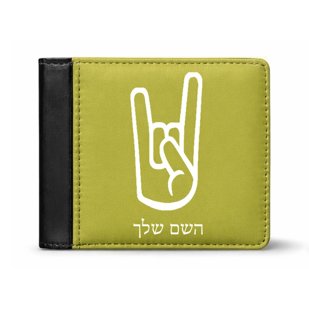ארנק עור שחור בעיצוב אישי עם השם שלך בעיצוב יד סלע מידות הארנק 9.5 × 11 ס"מ
