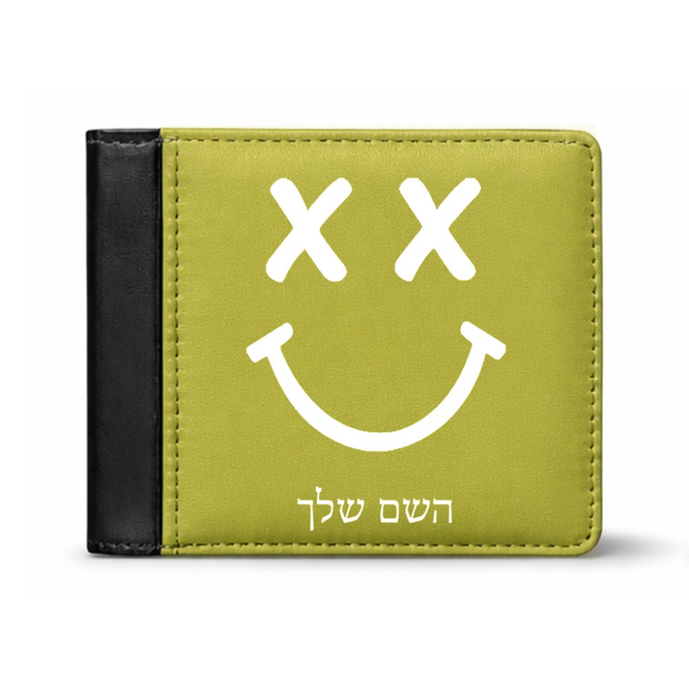 ארנק עור שחור בעיצוב אישי עם השם שלך בעיצוב סמיילי מידות הארנק 9.5 × 11 ס"מ