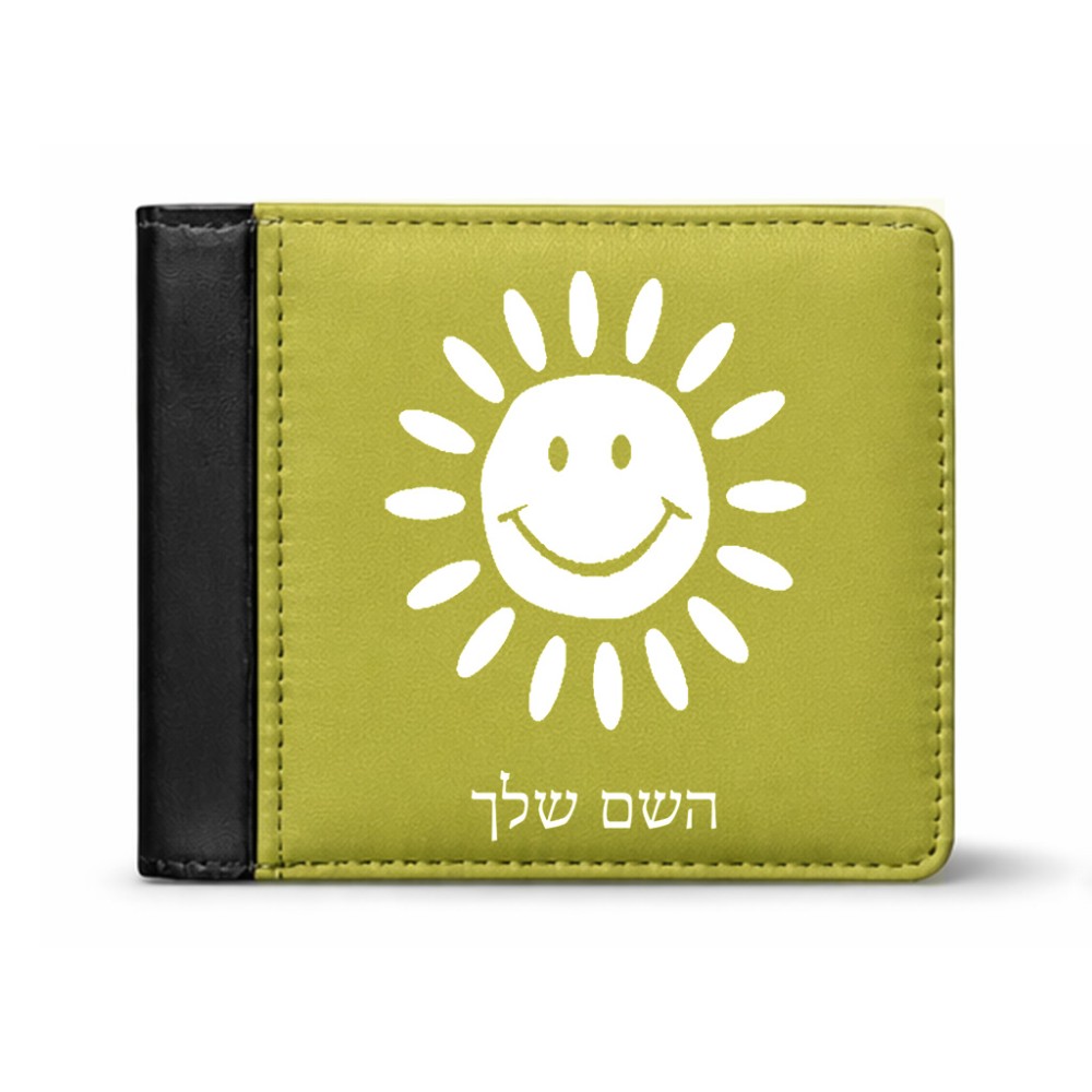 ארנק עור שחור בעיצוב אישי עם השם שלך בעיצוב שמש מידות הארנק 9.5 × 11 ס"מ