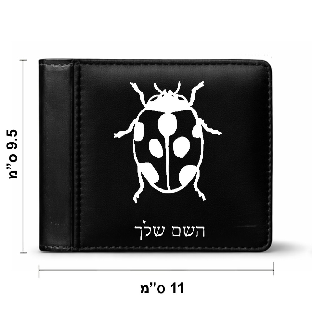 ארנק עור שחור בעיצוב אישי עם השם שלך בעיצוב פרת משה רבנו מידות הארנק 9.5 × 11 ס"מ