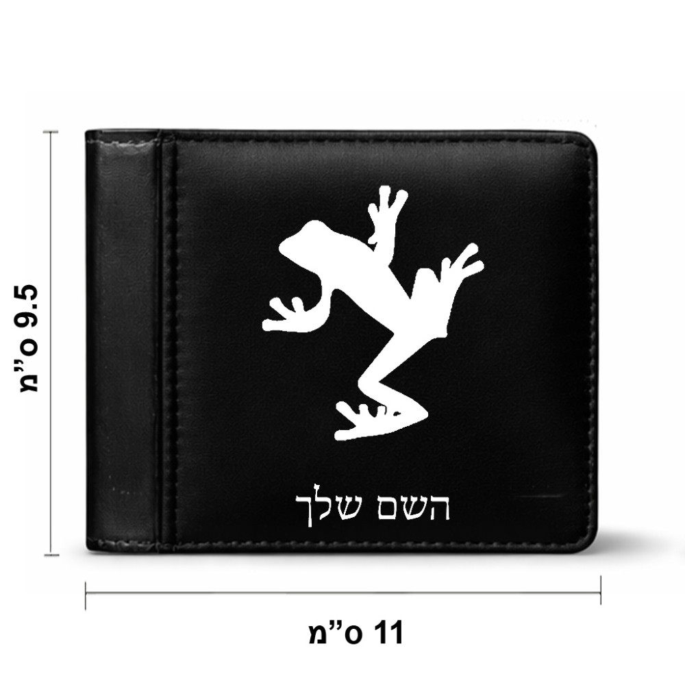 ארנק עור שחור בעיצוב אישי עם השם שלך בעיצוב צפרדע טרופית מידות הארנק 9.5 × 11 ס"מ