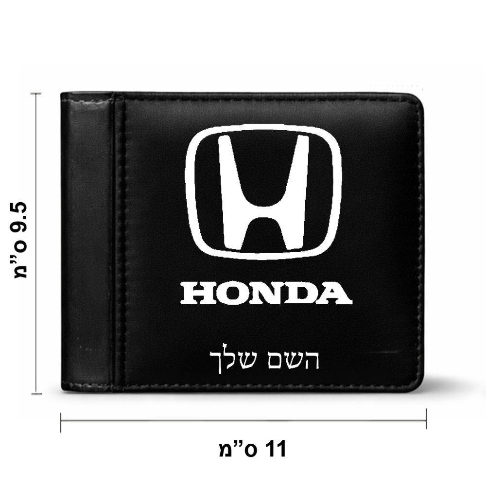 ארנק עור שחור בעיצוב אישי עם השם שלך בעיצוב הונדה 2 מידות הארנק 9.5 × 11 ס"מ