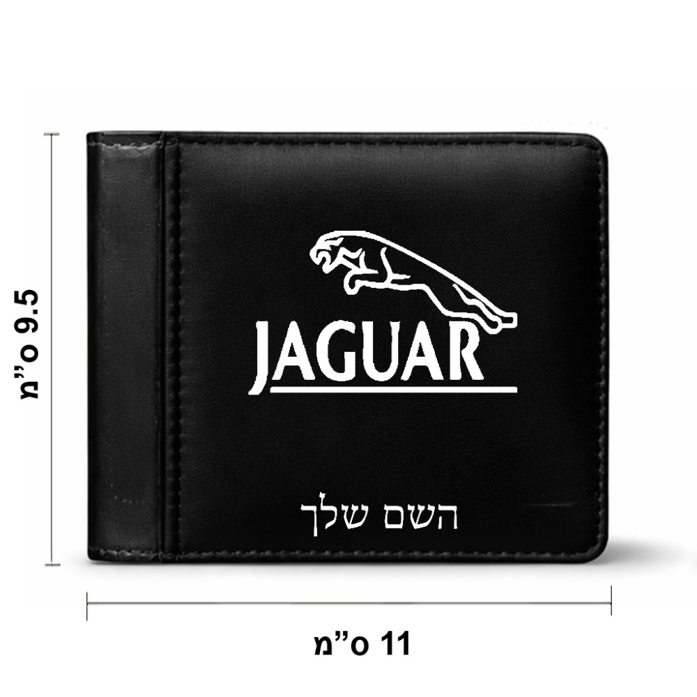 ארנק עור שחור בעיצוב אישי עם השם שלך בעיצוב יגואר מידות הארנק 9.5 × 11 ס"מ
