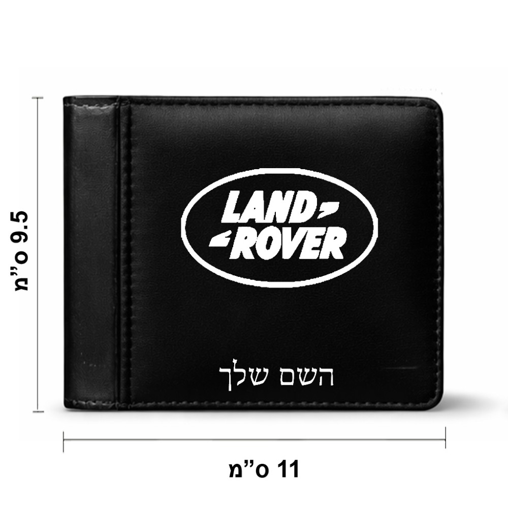ארנק עור שחור בעיצוב אישי עם השם שלך בעיצוב לנד רובר מידות הארנק 9.5 × 11 ס"מ