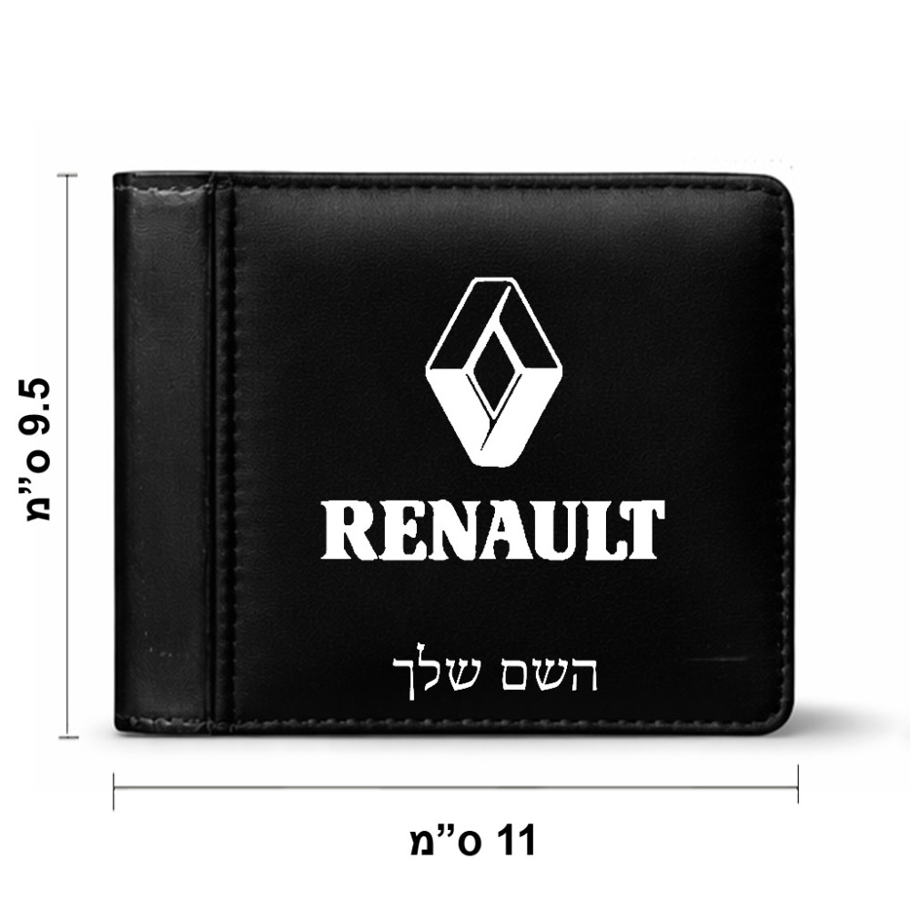 ארנק עור שחור בעיצוב אישי עם השם שלך בעיצוב רנו מידות הארנק 9.5 × 11 ס"מ