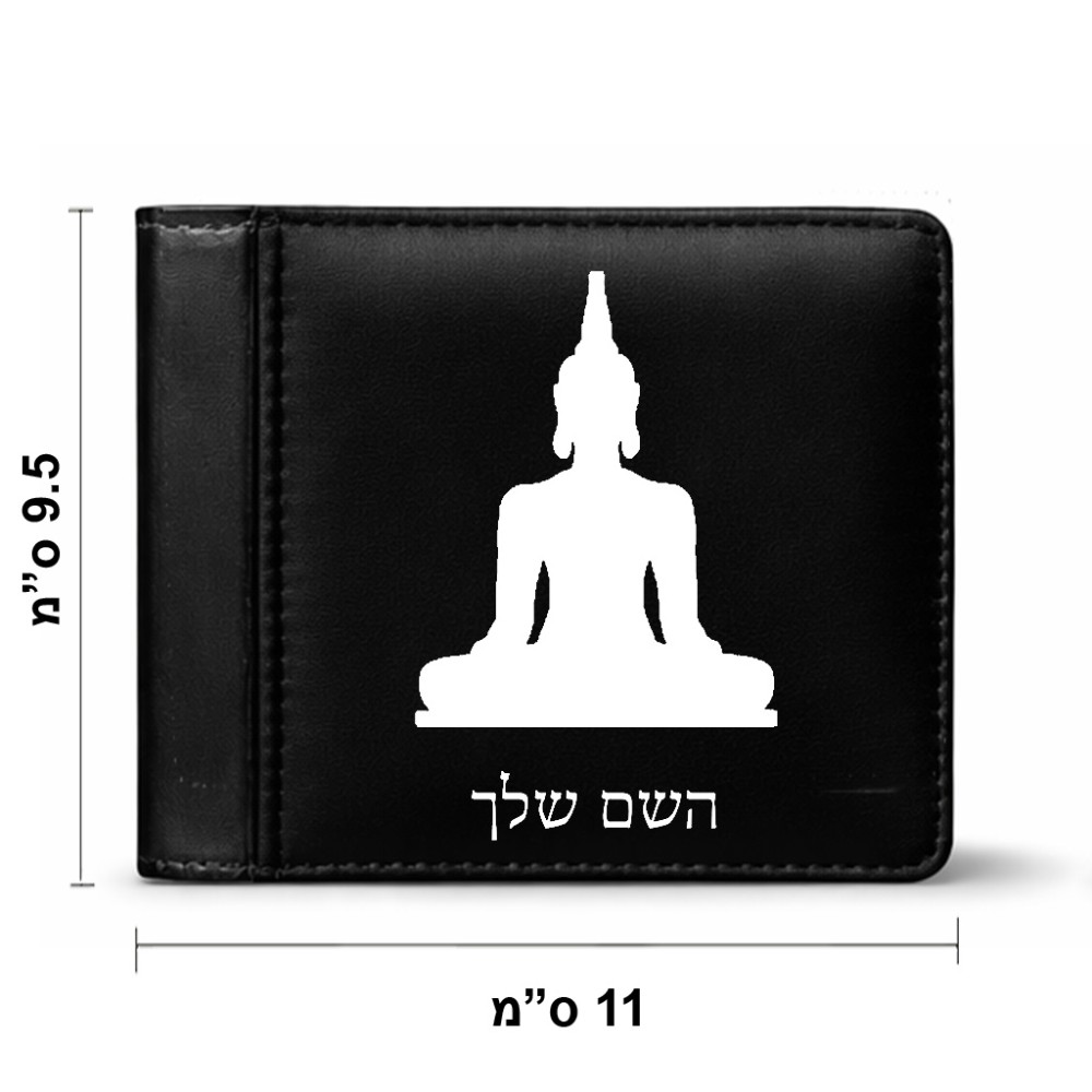 ארנק עור שחור בעיצוב אישי עם השם שלך בעיצוב בודה מידות הארנק 9.5 × 11 ס"מ