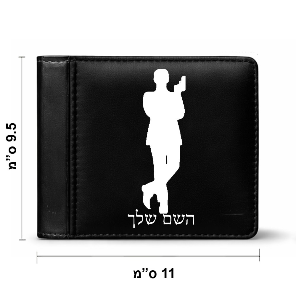 ארנק עור שחור בעיצוב אישי עם השם שלך בעיצוב ג'יימס בונד מידות הארנק 9.5 × 11 ס"מ