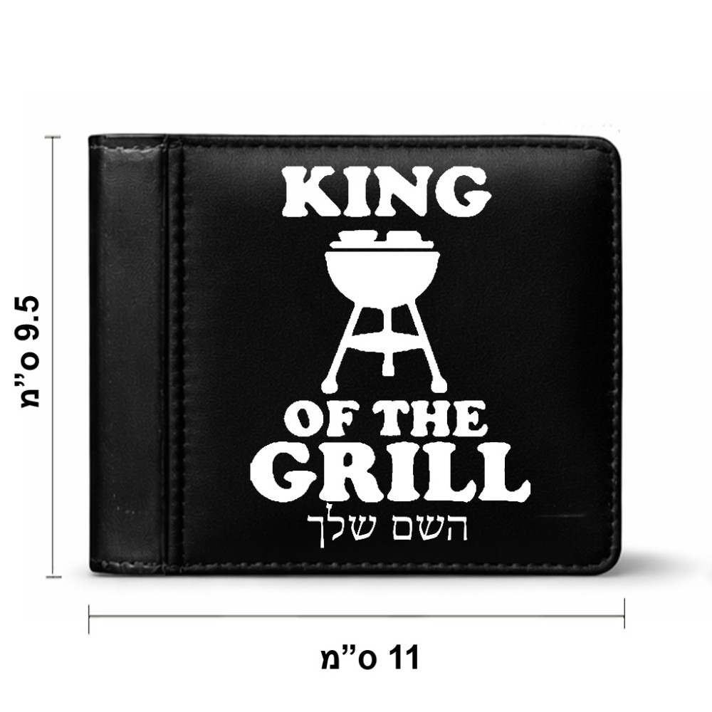 ארנק עור שחור בעיצוב אישי עם השם שלך בעיצוב מלך הגריל מידות הארנק 9.5 × 11 ס"מ
