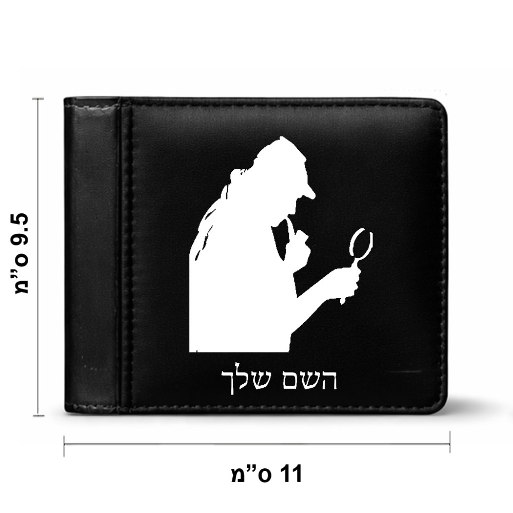 ארנק עור שחור בעיצוב אישי עם השם שלך בעיצוב בתים של שרלוק מידות הארנק 9.5 × 11 ס"מ