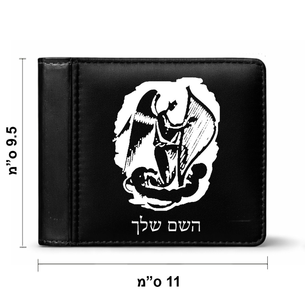 ארנק עור שחור בעיצוב אישי עם השם שלך בעיצוב אנג'ל מוזיקלי מידות הארנק 9.5 × 11 ס"מ