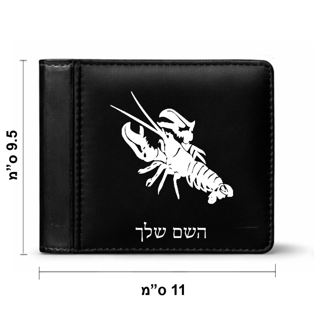 ארנק עור שחור בעיצוב אישי עם השם שלך בעיצוב מזלות - סרטן מידות הארנק 9.5 × 11 ס"מ