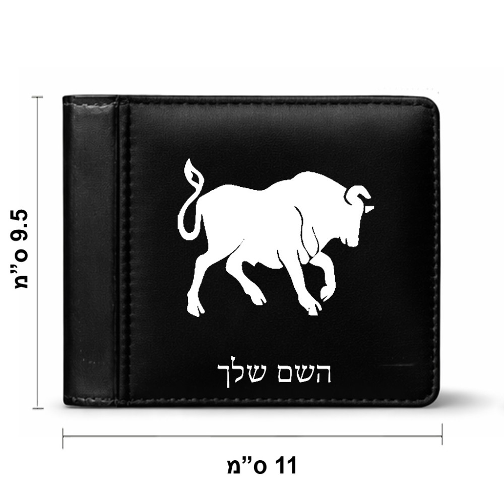 ארנק עור שחור בעיצוב אישי עם השם שלך בעיצוב מזלות - שור מידות הארנק 9.5 × 11 ס"מ