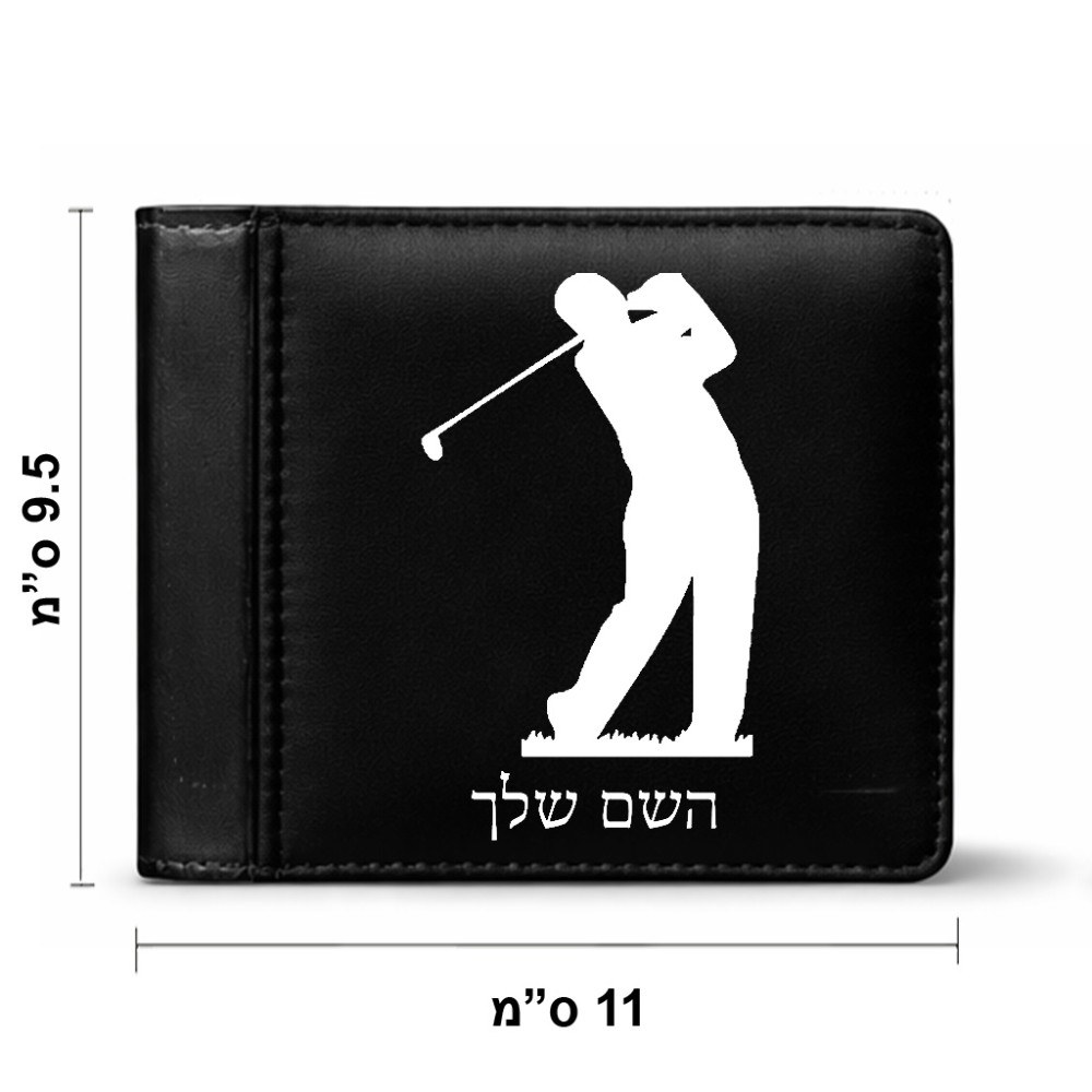 ארנק עור שחור בעיצוב אישי עם השם שלך בעיצוב שחקן גולף מידות הארנק 9.5 × 11 ס"מ