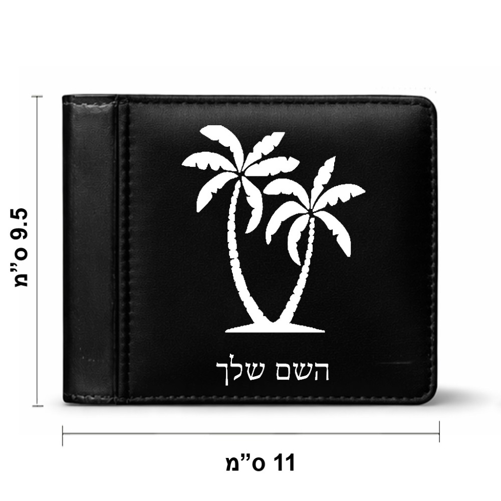 ארנק עור שחור בעיצוב אישי עם השם שלך בעיצוב כפות ידיים מידות הארנק 9.5 × 11 ס"מ