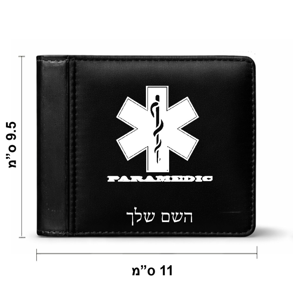 ארנק עור שחור בעיצוב אישי עם השם שלך בעיצוב חובש מידות הארנק 9.5 × 11 ס"מ
