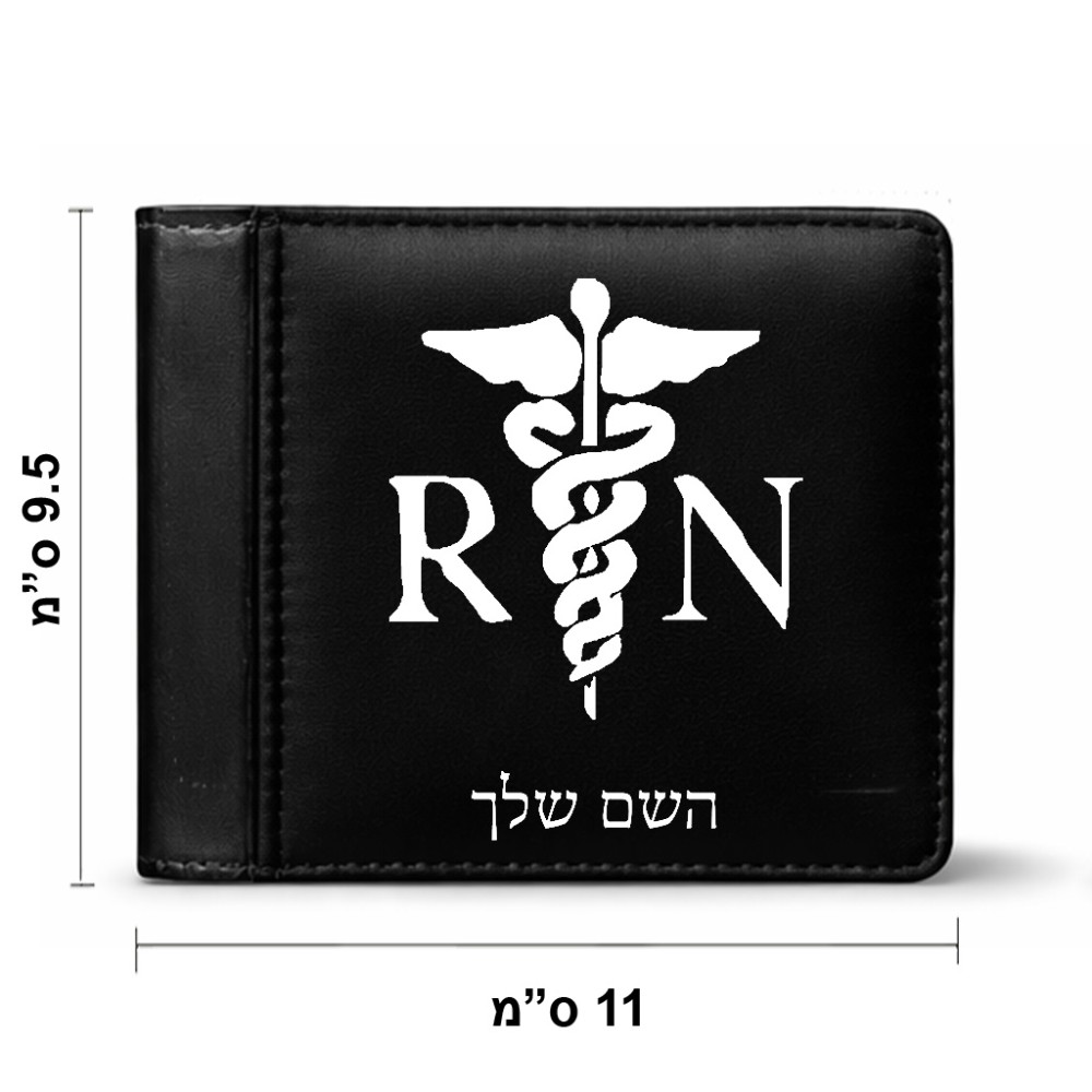 ארנק עור שחור בעיצוב אישי עם השם שלך בעיצוב אחות מוסמכת מידות הארנק 9.5 × 11 ס"מ