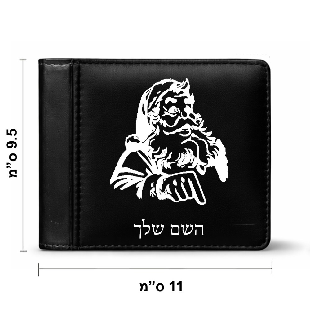 ארנק עור שחור בעיצוב אישי עם השם שלך בעיצוב סנטה קלאוס מידות הארנק 9.5 × 11 ס"מ