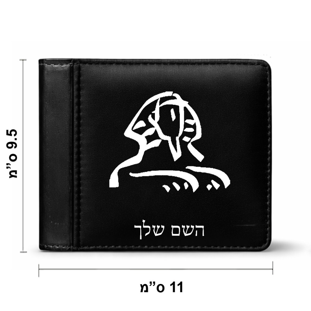 ארנק עור שחור בעיצוב אישי עם השם שלך בעיצוב ספינקס מצרים מידות הארנק 9.5 × 11 ס"מ