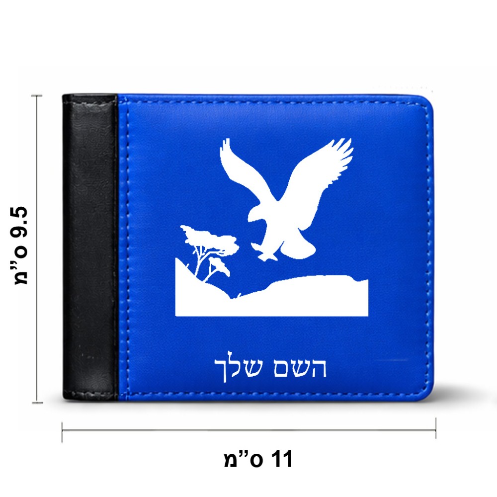 ארנק עור שחור בעיצוב אישי עם השם שלך בעיצוב נשר אמריקאי מידות הארנק 9.5 × 11 ס"מ