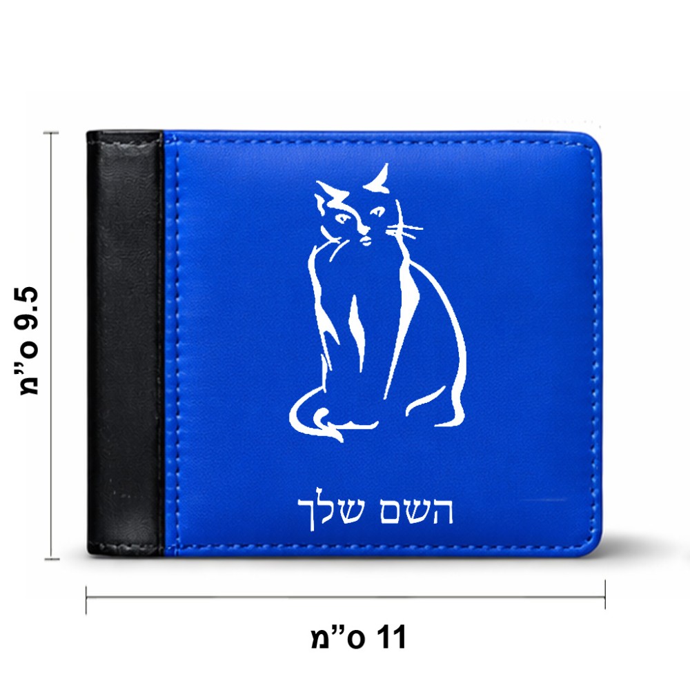 ארנק עור שחור בעיצוב אישי עם השם שלך בעיצוב חתול מידות הארנק 9.5 × 11 ס"מ