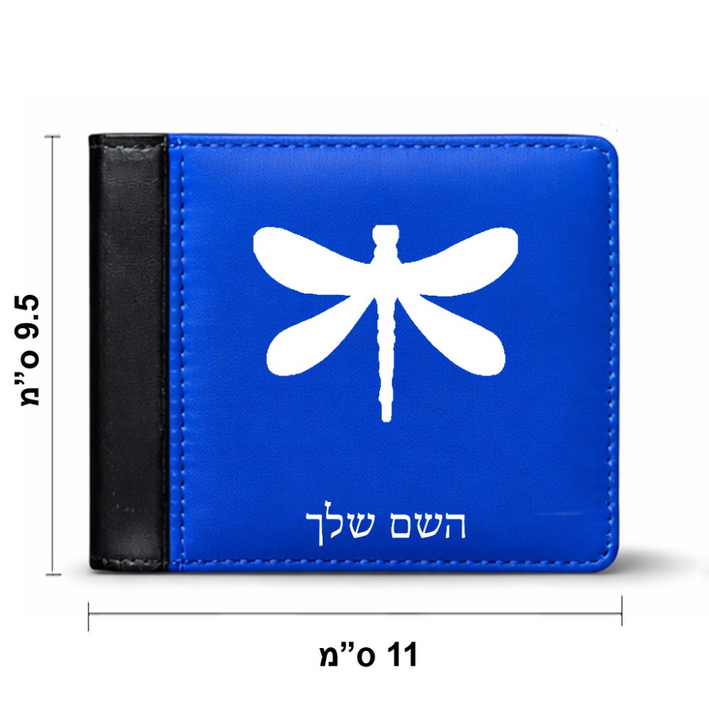 ארנק עור שחור בעיצוב אישי עם השם שלך בעיצוב שפירית מידות הארנק 9.5 × 11 ס"מ