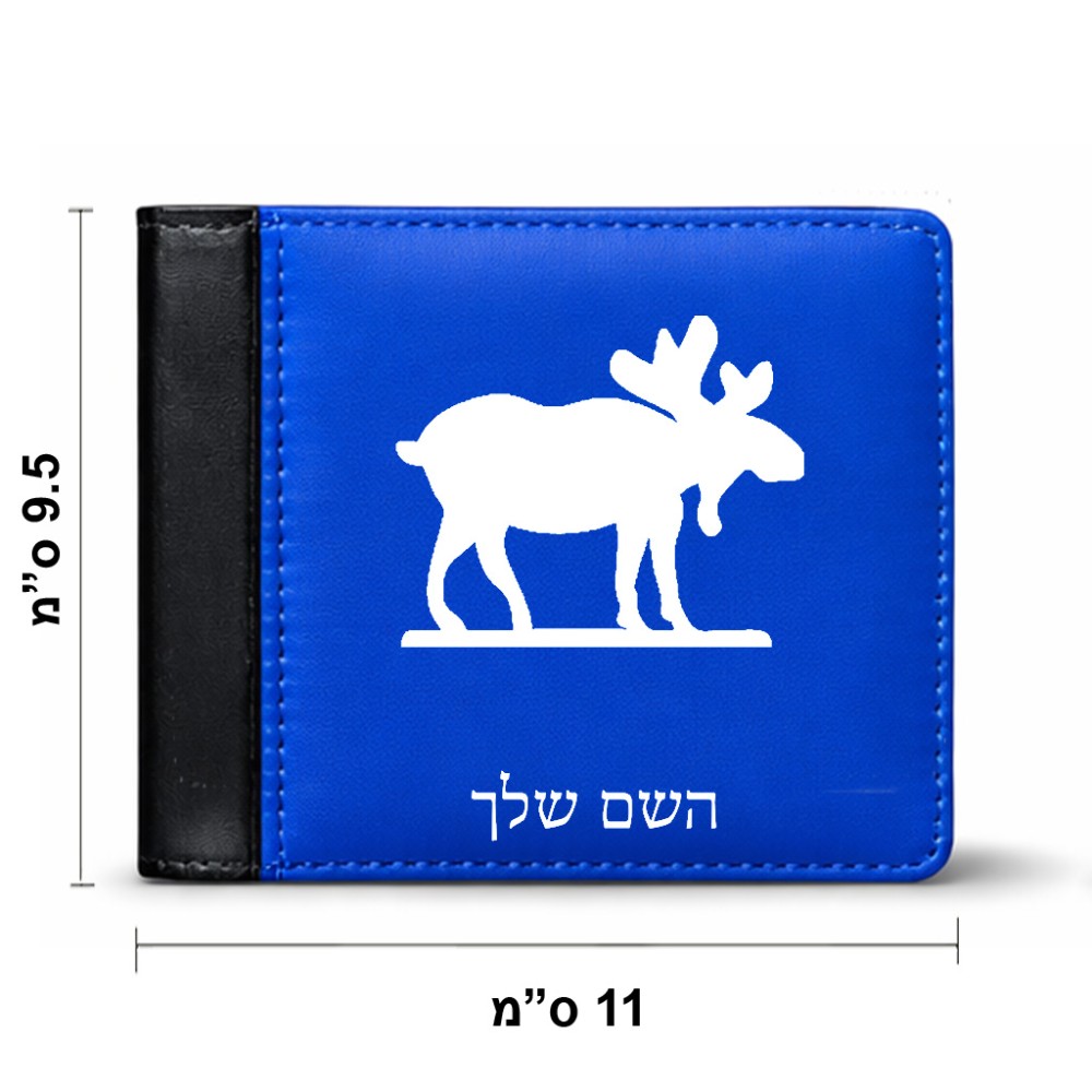 ארנק עור שחור בעיצוב אישי עם השם שלך בעיצוב דישון מידות הארנק 9.5 × 11 ס"מ