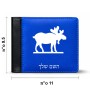 ארנק עור שחור בעיצוב אישי עם השם שלך בעיצוב דישון מידות הארנק 9.5 × 11 ס"מ