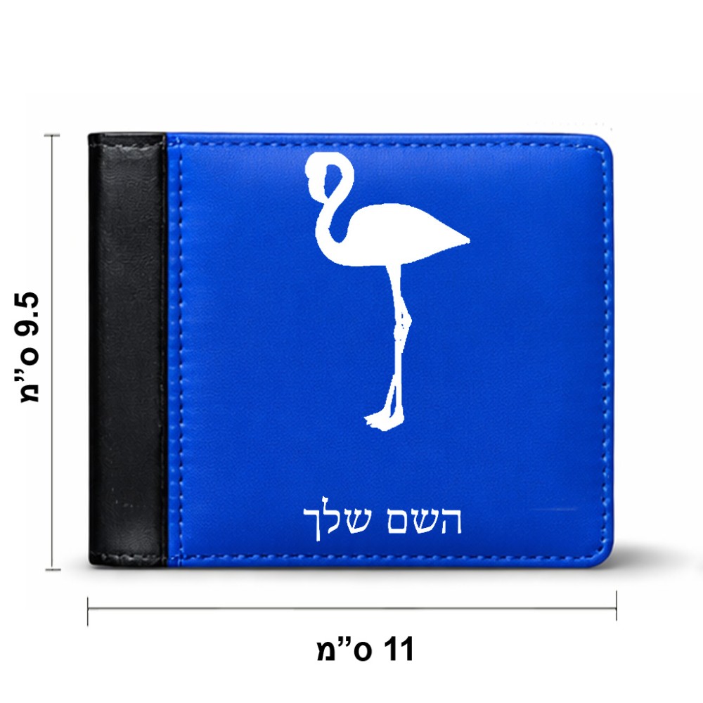 ארנק עור שחור בעיצוב אישי עם השם שלך בעיצוב אנפה מידות הארנק 9.5 × 11 ס"מ