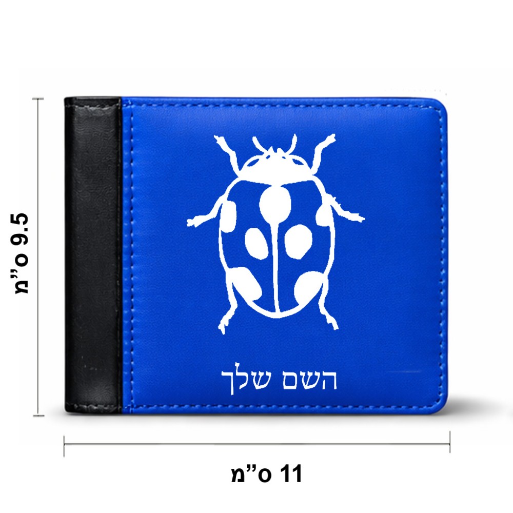 ארנק עור שחור בעיצוב אישי עם השם שלך בעיצוב פרת משה רבנו מידות הארנק 9.5 × 11 ס"מ