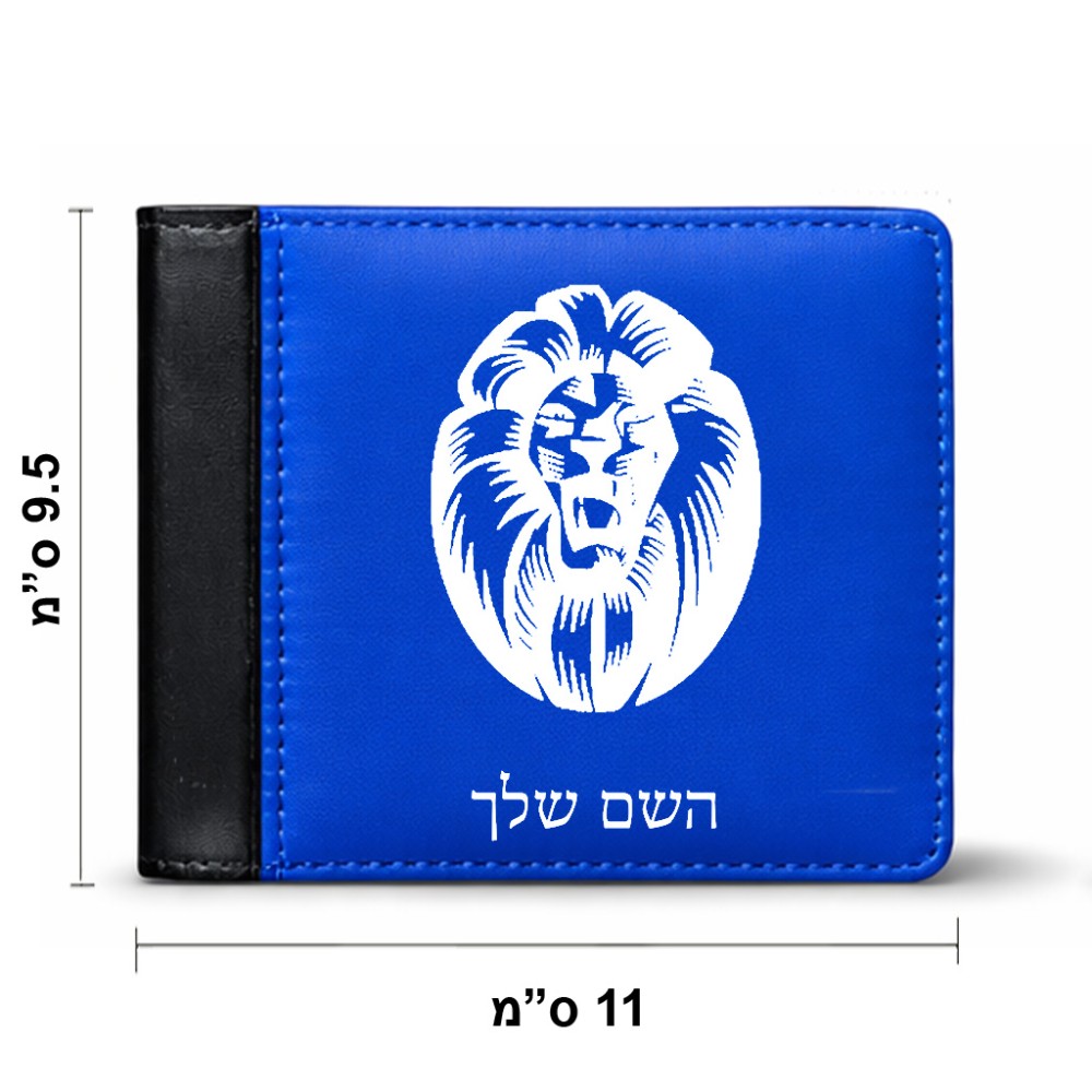 ארנק עור שחור בעיצוב אישי עם השם שלך בעיצוב פני אריה מידות הארנק 9.5 × 11 ס"מ