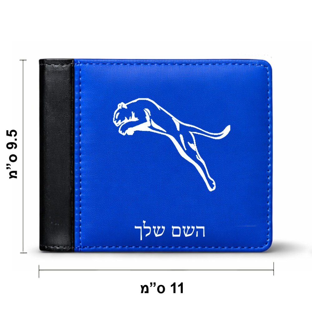ארנק עור שחור בעיצוב אישי עם השם שלך בעיצוב פומה מידות הארנק 9.5 × 11 ס"מ