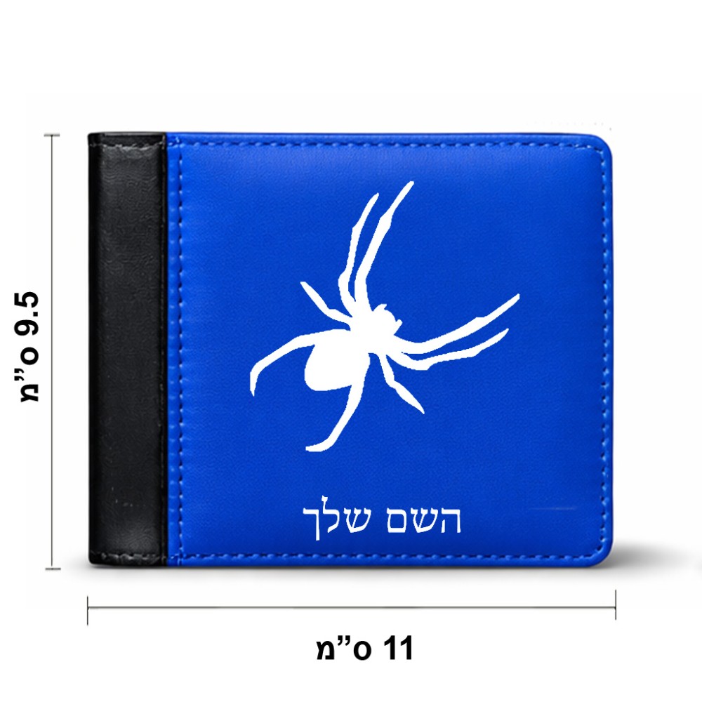 ארנק עור שחור בעיצוב אישי עם השם שלך בעיצוב עכביש מידות הארנק 9.5 × 11 ס"מ