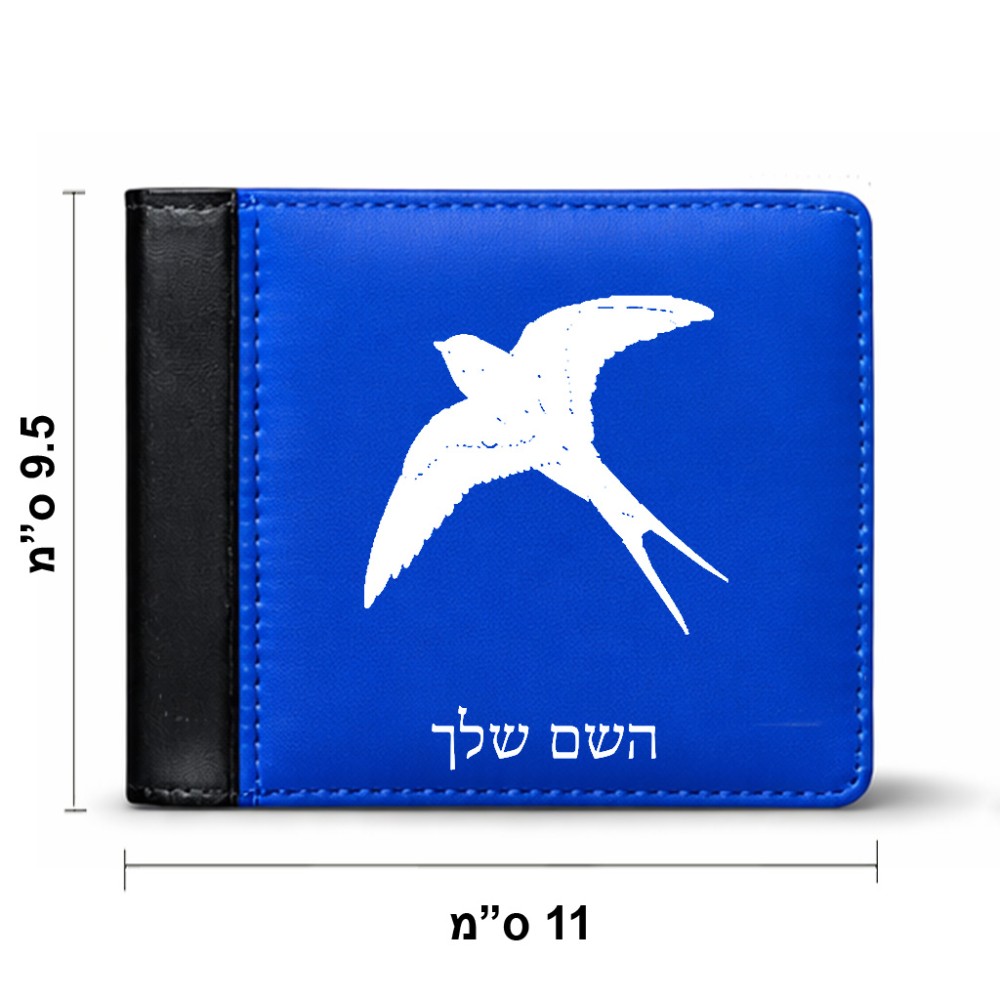 ארנק עור שחור בעיצוב אישי עם השם שלך בעיצוב לבלוע מידות הארנק 9.5 × 11 ס"מ