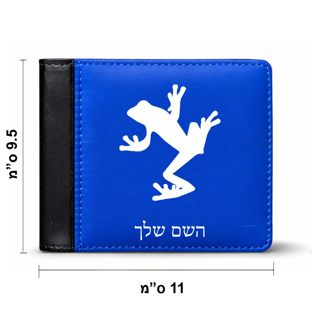 ארנק עור שחור בעיצוב אישי עם השם שלך בעיצוב צפרדע טרופית מידות הארנק 9.5 × 11 ס"מ