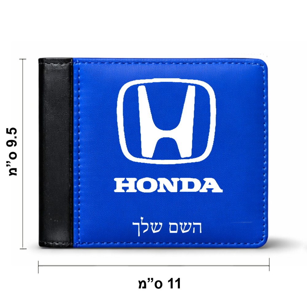 ארנק עור שחור בעיצוב אישי עם השם שלך בעיצוב הונדה 2 מידות הארנק 9.5 × 11 ס"מ