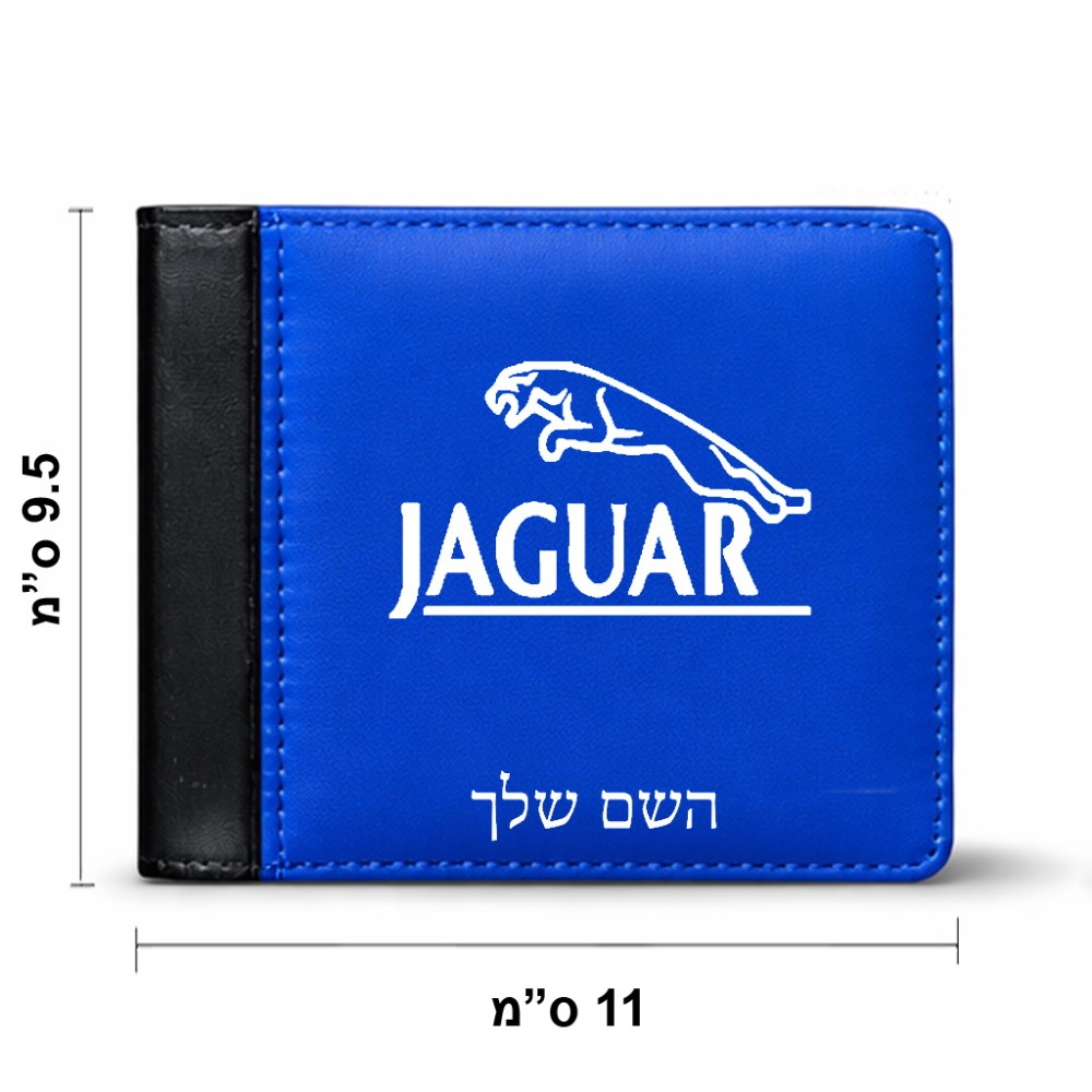 ארנק עור שחור בעיצוב אישי עם השם שלך בעיצוב יגואר מידות הארנק 9.5 × 11 ס"מ