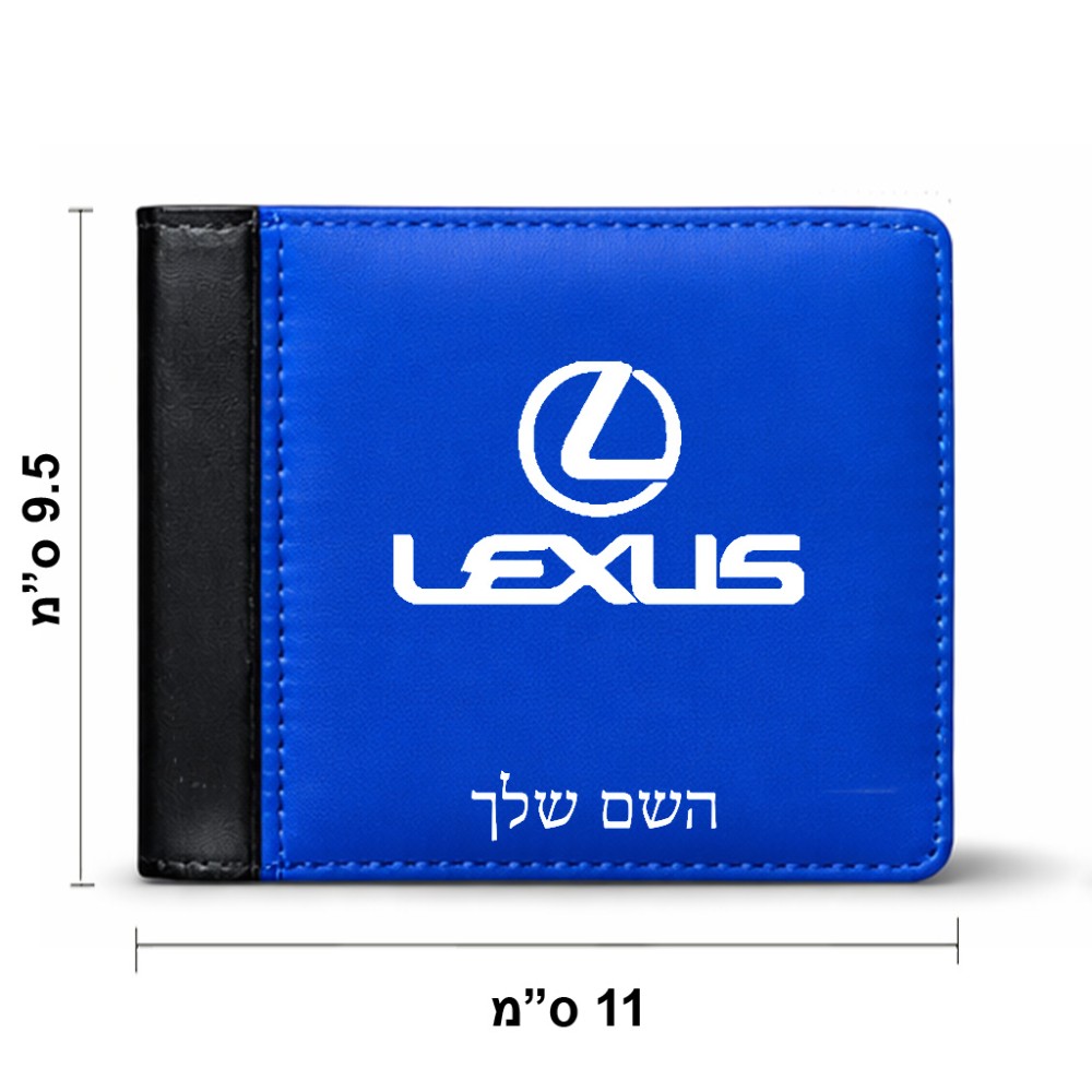 ארנק עור שחור בעיצוב אישי עם השם שלך בעיצוב לקסוס מידות הארנק 9.5 × 11 ס"מ